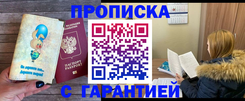 регистрация для дет. сада в Сосенском