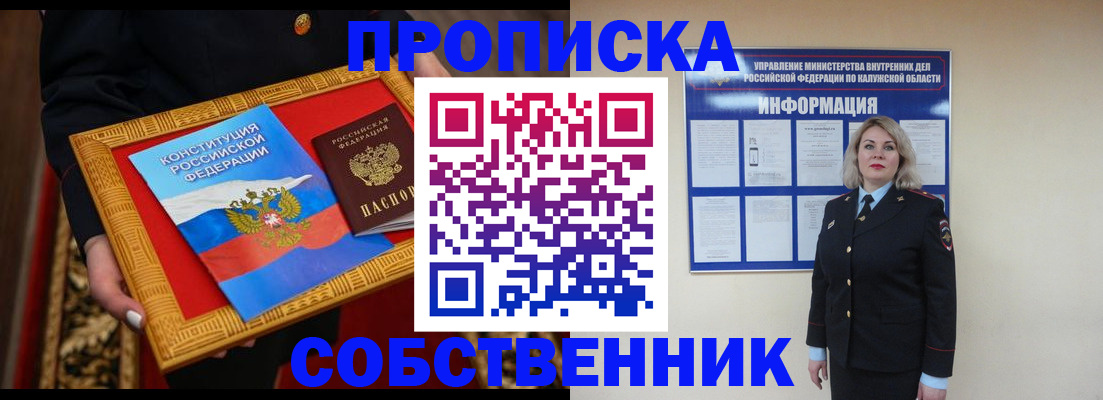 регистрация для дет. сада в Сосенском